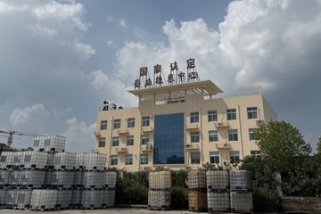 Factory facility photo 2