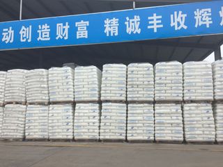 Factory facility photo 2