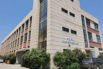 Factory facility photo 2