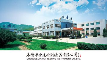 Factory and facilities of Chengde Jinjian Testing Instrument Co., Ltd.
