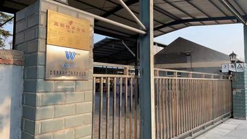 Factory and facilities of Rugao Wanli Chemical Industry Co., Ltd.
