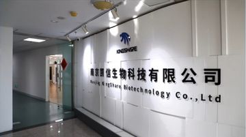 Factory and facilities of Nanjing Kingshare Biotechnology Co., Ltd.