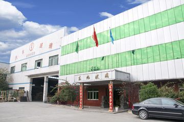 Factory facility photo 2