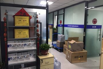 Factory facility photo 4
