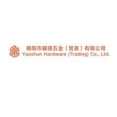 Factory and facilities of Jieyang Yaoshun Hardware Co., Ltd.