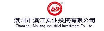 Factory and facilities of Chaozhou Binjiang Industrial Investment Co., Ltd.