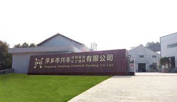 Factory facility photo 3