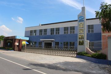 Factory facility photo 2