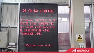 Factory and facilities of DB (CHINA) LIMITED
