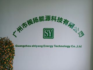 Factory facility photo 4