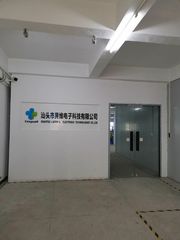 Factory and facilities of Shantou Easywell Electronic Technologies Co., Ltd.