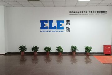 Factory facility photo 3