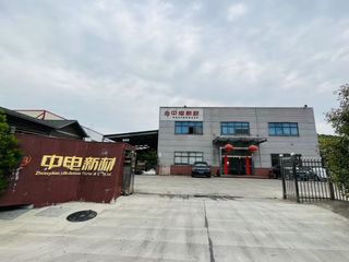 Factory facility photo 2