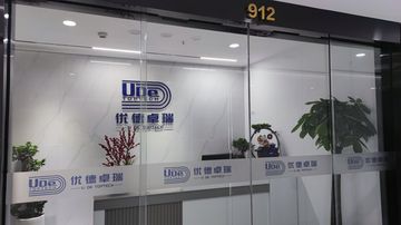 Factory and facilities of Changsha U De Toptech Electronic Technology Co.,Ltd