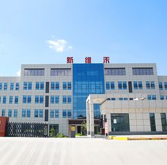 Factory facility photo 2