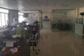 Factory facility photo 4