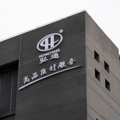Factory facility photo 3