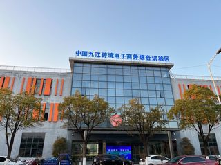 Factory and facilities of Jiangxi Westar Lighting Technology Co., Ltd
