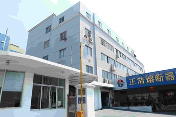 Factory and facilities of Zhejiang Zhenghao Fuse Co., Ltd.