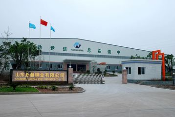 Factory facility photo 2