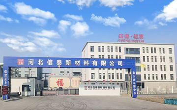 Factory and facilities of Hebei Xintai New Materials Co., Ltd