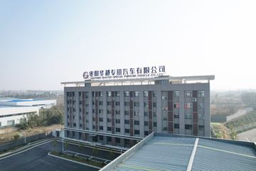 Factory and facilities of Zaoyang Huayue Special Vehicle Co., Ltd.