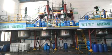 Factory facility photo 3