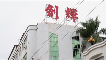 Factory and facilities of Guangdong Chuanghui Foodstuffs Co., Ltd.
