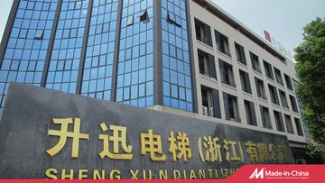 Factory and facilities of Shengxun Elevator (Zhejiang) Co., Ltd.