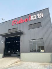 Factory facility photo 2
