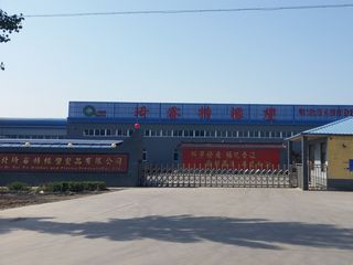 Factory facility photo 2