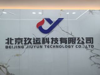 Factory facility photo 5