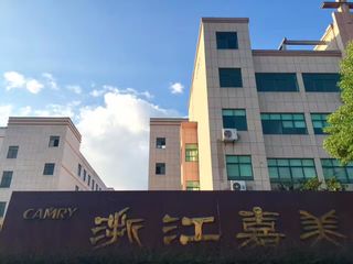 Factory and facilities of Hangzhou Qiyu Trading Co., Ltd.