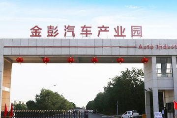 Factory facility photo 2