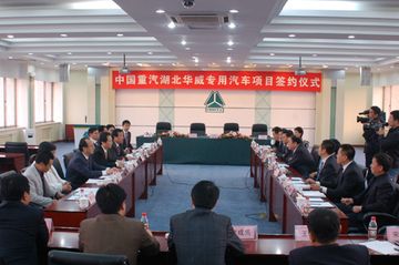 Factory facility photo 4