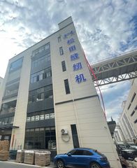Factory and facilities of Taizhou YiSew lmport &amp; Export Co.,LTD