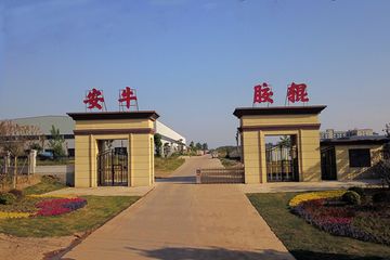 Factory facility photo 2