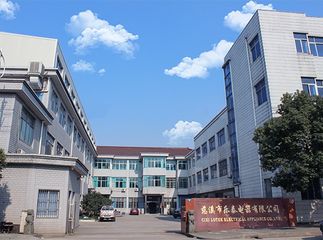 Factory facility photo 2