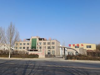Factory facility photo 2