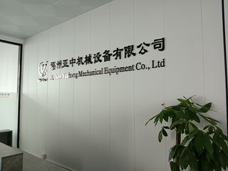 Factory facility photo 3
