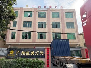 Factory facility photo 3