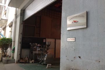 Factory facility photo 2