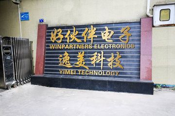 Factory facility photo 2