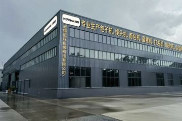 Factory facility photo 2