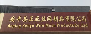 Factory facility photo 2