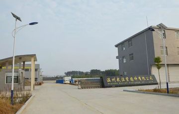 Factory facility photo 2
