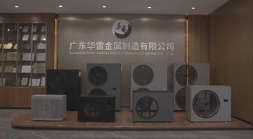 Factory and facilities of Guangdong HuaLei Metal Manufacturing Co., Ltd