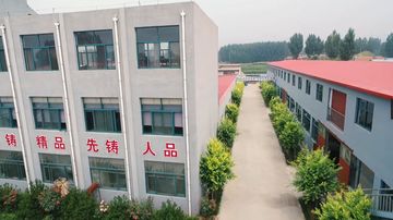 Factory facility photo 2