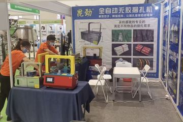 Factory facility photo 4