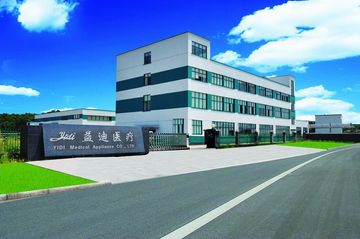 Factory and facilities of Jinhua Yidi Medical Appliance Co., Ltd.